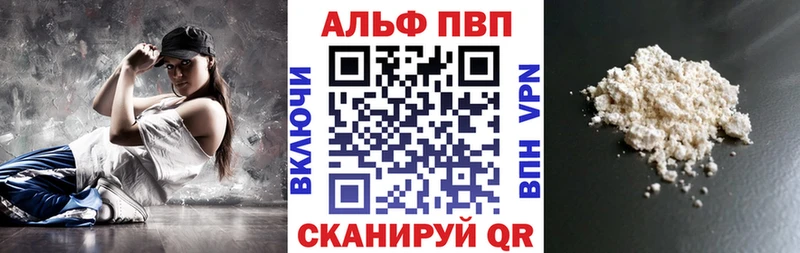 Названия наркотиков Наро-Фоминск А ПВП  Меф  Галлюциногенные грибы  Марихуана 