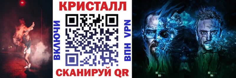 Амфетамин Розовый  как найти закладки  Наро-Фоминск 