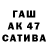 ГАШ гашик Rawren.