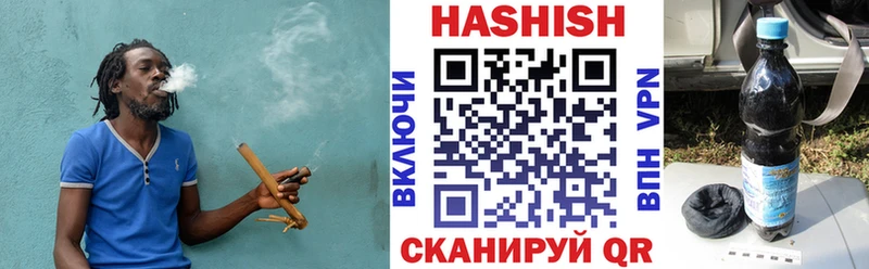 Гашиш убойный  Наро-Фоминск 