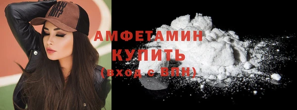 MDMA Беломорск