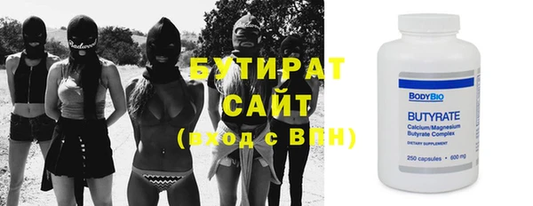 метадон Белоозёрский