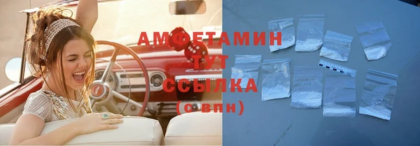 MDMA Беломорск