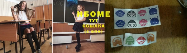 синтетический гашиш Волосово