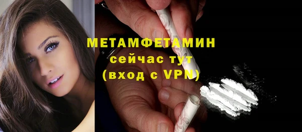 метадон Белоозёрский