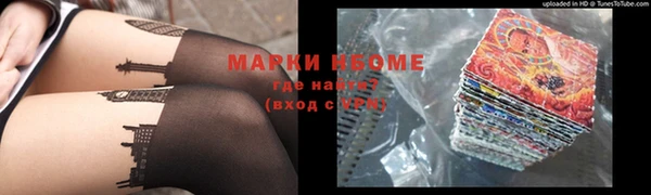метадон Белоозёрский