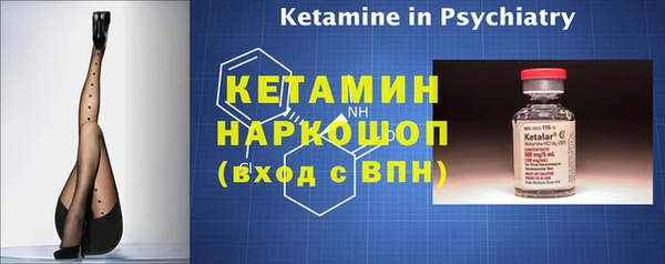 синтетический гашиш Бугульма