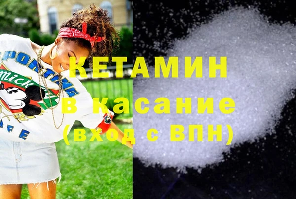 MDMA Беломорск