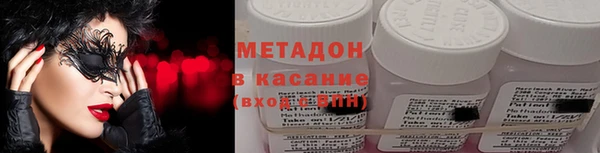 метадон Белоозёрский