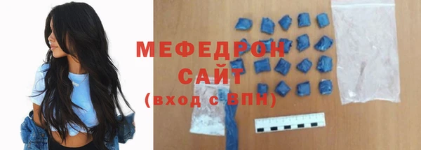 MDMA Беломорск