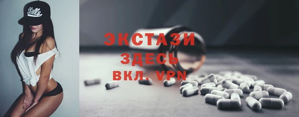 MDMA Беломорск