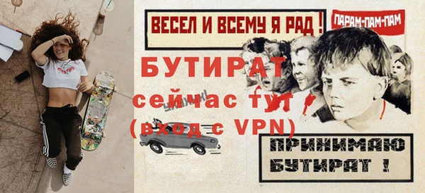 MDMA Беломорск