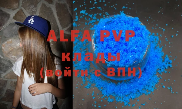 метадон Белоозёрский