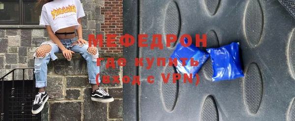 MDMA Беломорск