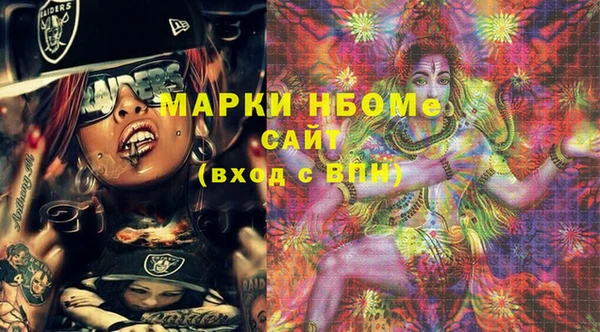 дживик Белокуриха