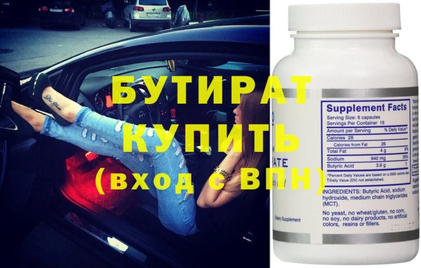 MDMA Беломорск
