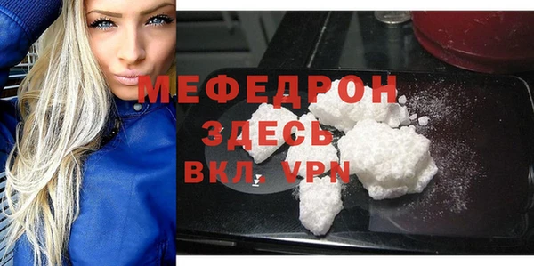 дживик Белокуриха