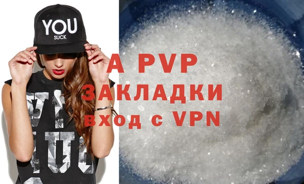 MDMA Беломорск