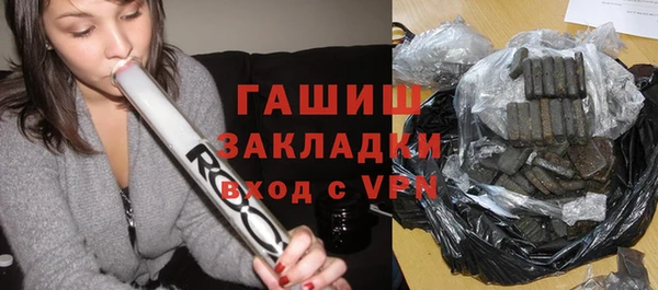 COCAINE Володарск