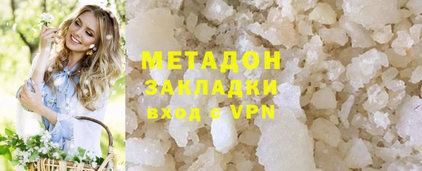 метадон Белоозёрский