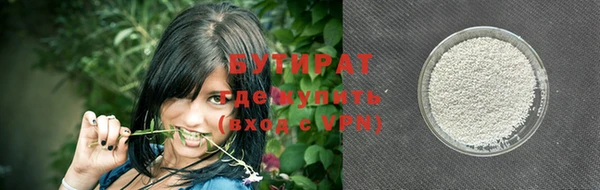 дживик Белокуриха