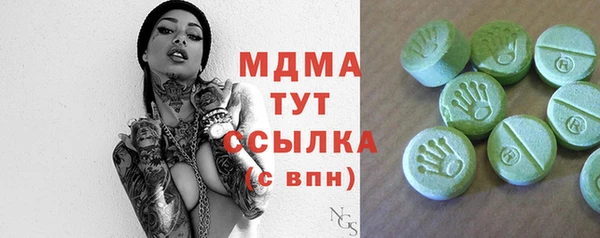 MDMA Беломорск