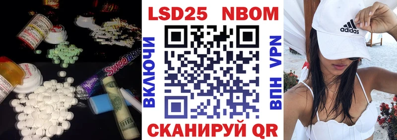 где купить наркотик Наро-Фоминск LSD-25 экстази ecstasy