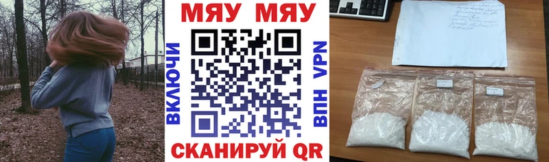 Меф VHQ  Наро-Фоминск 