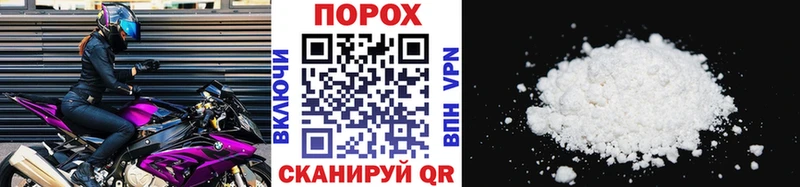 Метамфетамин Декстрометамфетамин 99.9% Наро-Фоминск