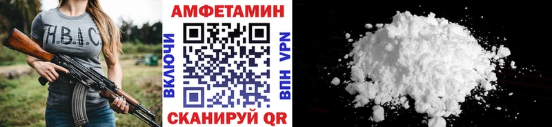 МЕТАМФЕТАМИН Декстрометамфетамин 99.9%  Наро-Фоминск 