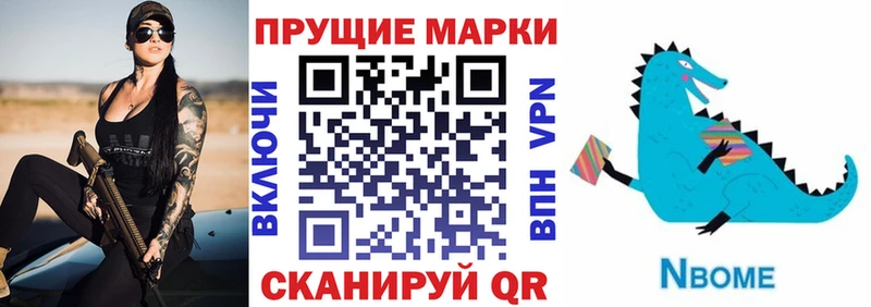 ОМГ ОМГ онион  Наро-Фоминск  Марки NBOMe 1,5мг 