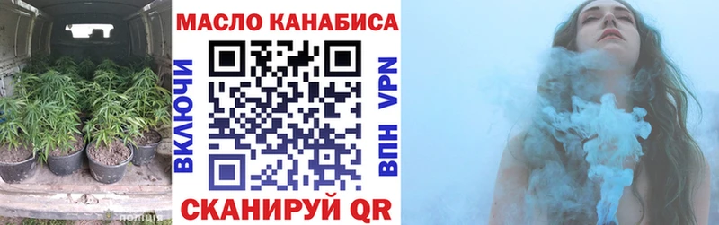 ТГК вейп с тгк Наро-Фоминск