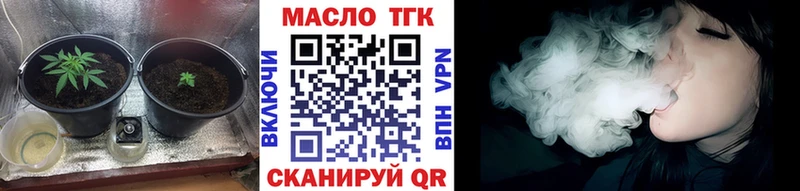 как найти закладки  Наро-Фоминск  MEGA рабочий сайт  ТГК Wax 