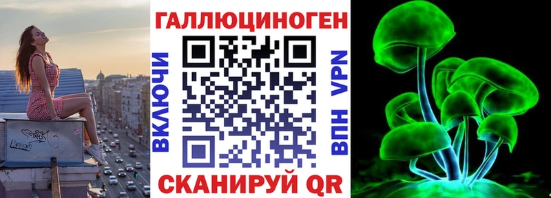 Псилоцибиновые грибы прущие грибы Наро-Фоминск