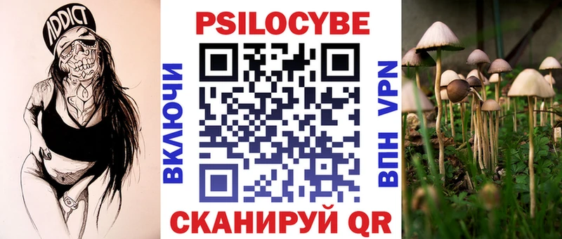 Псилоцибиновые грибы ЛСД  Наро-Фоминск 