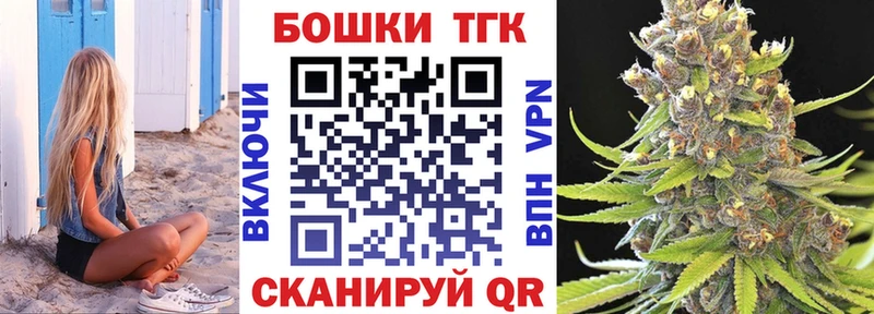 МАРИХУАНА Amnesia  где купить наркотик  Наро-Фоминск 